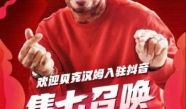 抖音爆料男足视频大全集