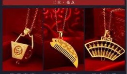 狂欢珠宝爆料视频大全,视频大全带你领略璀璨魅力